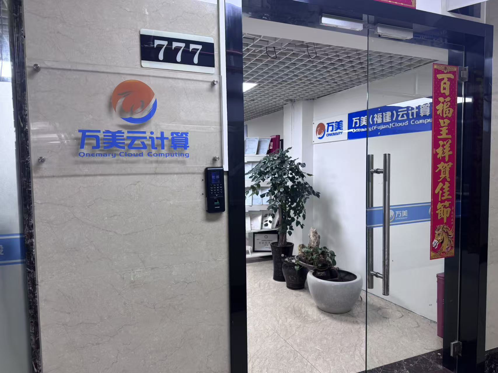 莆田网站